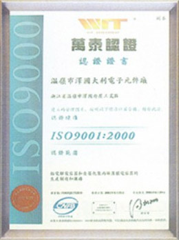 ISO9001:2000(图2)