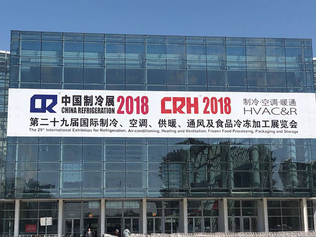 2018 New China International Exhibition 