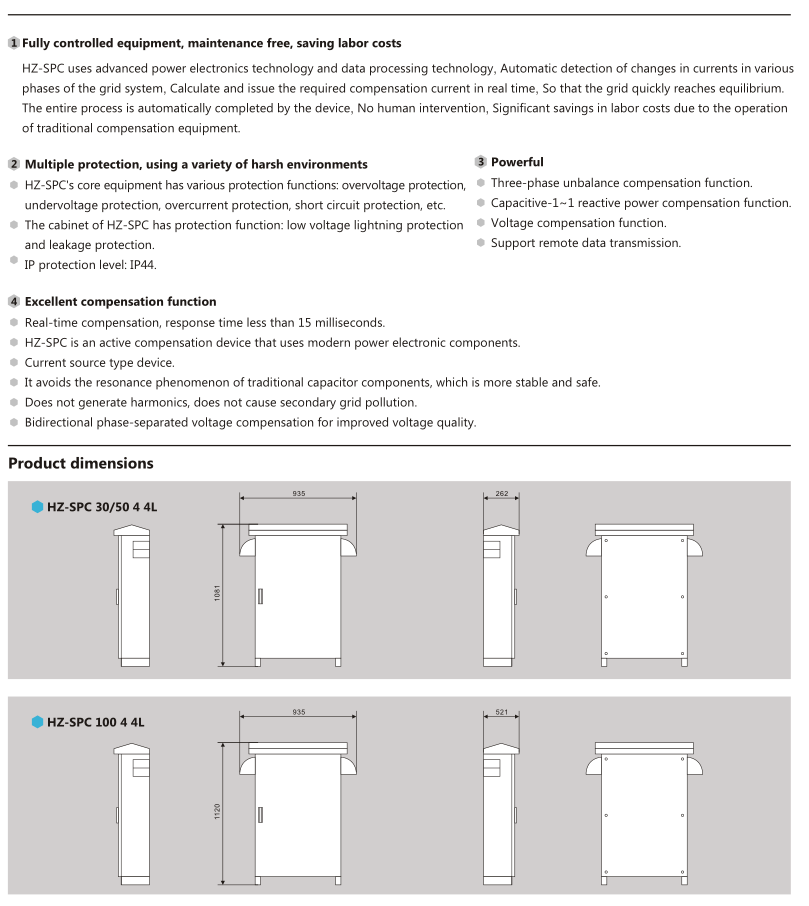 Three-phase unbalanced automatic adjustment device (HZ-SPC)(图5)