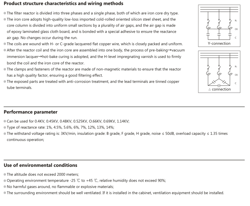 Low voltage series reactor (HZ-72)(图2) Low voltage series reactor (HZ-72)(图2)