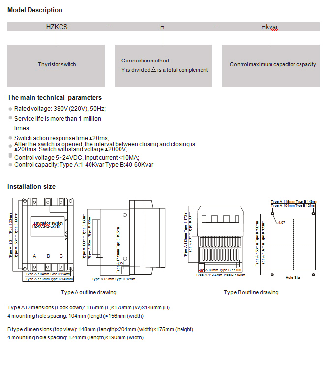 Thyristor switch (HZ-KCS)(图1)