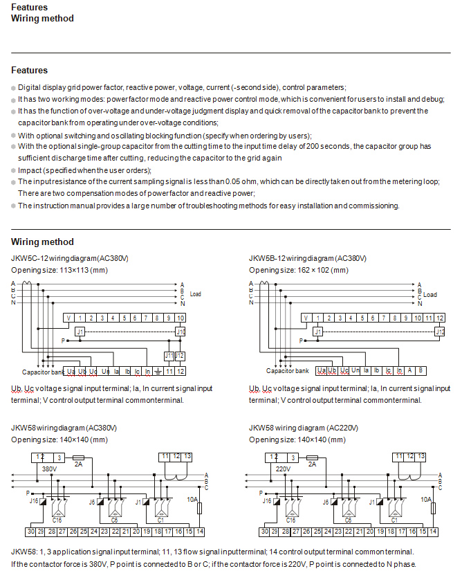 Reactive power automatic compensation controller (JKW) (图2)