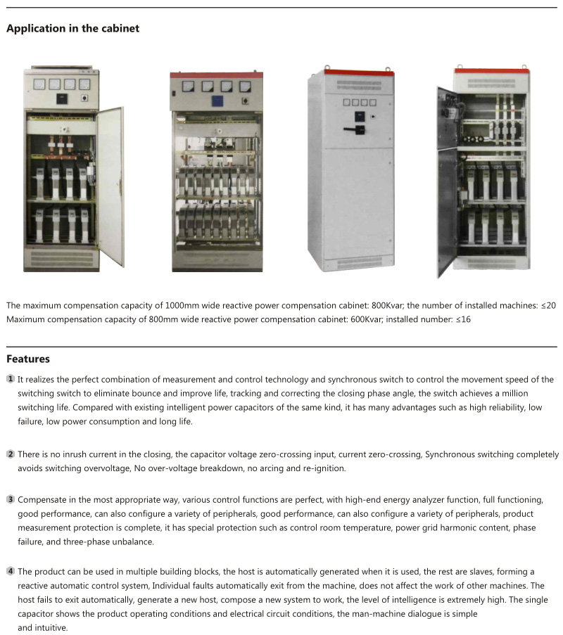 Smart capacitor (HZ-81J)(图4)