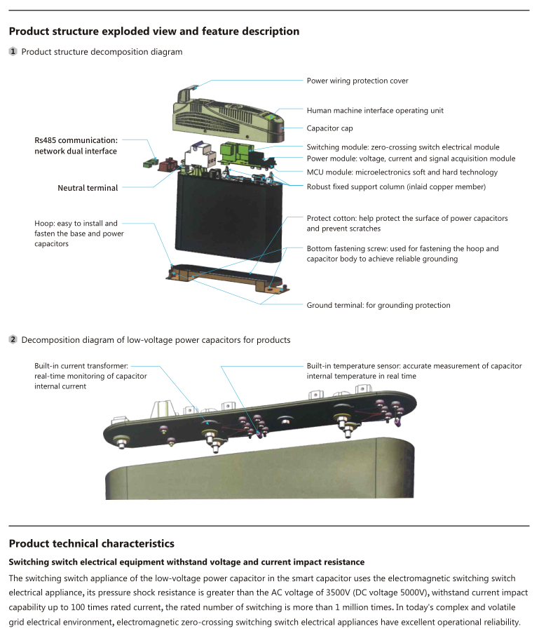 Smart capacitor (HZ-81)(图3)